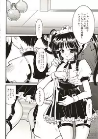 (CR37) [Onomatopoeia (Yokoi Rego)] Kooh ni Katasete Kureru Hito (Sukatto Golf Pangya)