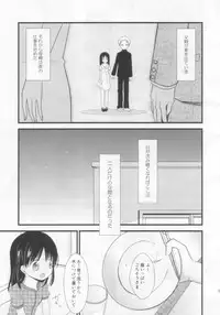 (C80) [Batsu freak (Kiyomiya Ryo)] Anibaka