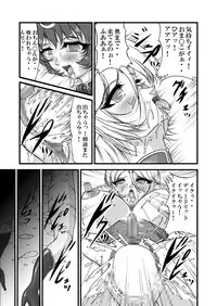 [SLW (Q1)] Aidorei Elf Senki 2 (Record of Lodoss War) [Digital]