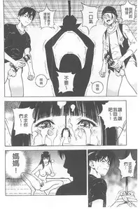 [U-Jin] Bokinbako 1 [Chinese]