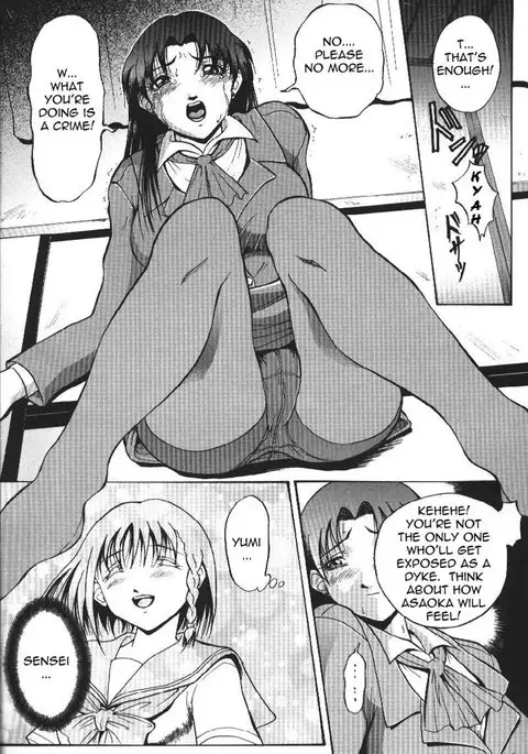 Welcome To The Darkside 6 - Secret(1st Half)