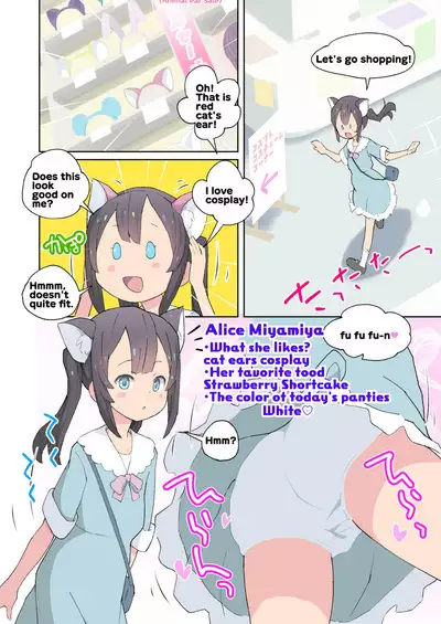 Alice to Fushigi na Otokonoko Land | Alice & The mysterious femboy world