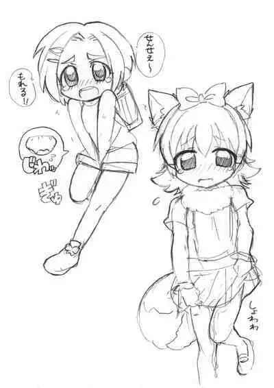 [Tundere Kinniku (Ecstasy Mamo)] Rakugaki Bon (THE IDOLM@STER CINDERELLA GIRLS) [Digital]