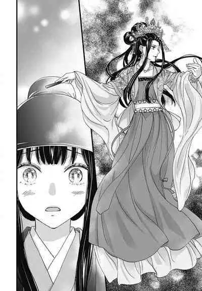 Uchi no Joushi ga Nise Kangan de, Koukyuu de Himitsu no Dekiai Seikatsu shichattemasu 1-7