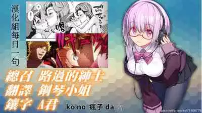 (C82) [Homerun Chaya (Abe Morioka)] Misae to Mineko no Enkou de Rankou | 美冴和峰子的援交～淫亂盛宴～ (Crayon Shin-chan) [Chinese] [禁漫漢化組]