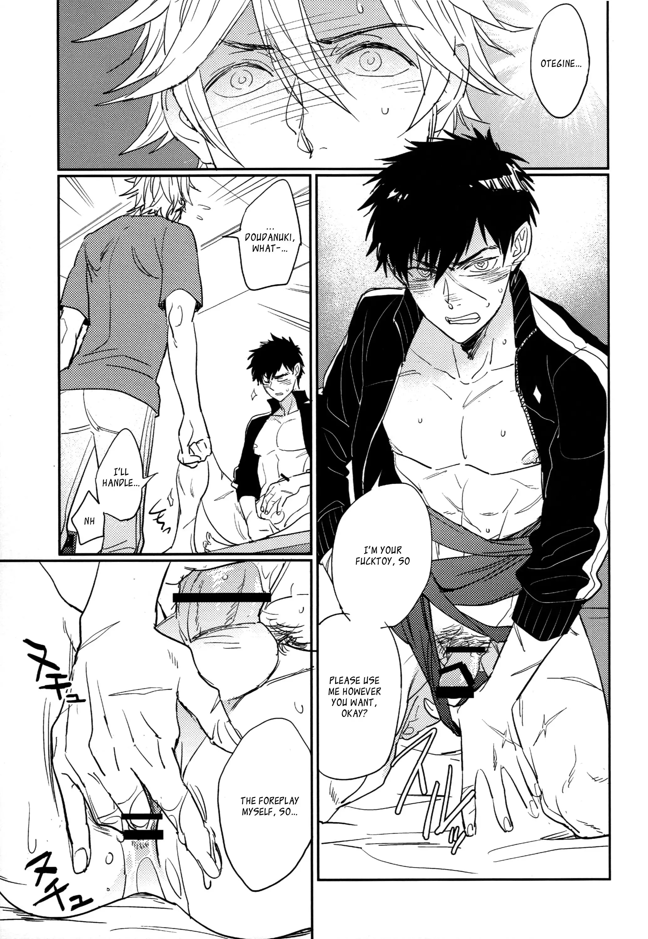 Toy - Touken Ranbu DJ