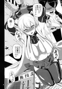 (C88) [Sanukiya (Sanukinokami Takakage)] Drop (Kantai Collection -KanColle-)