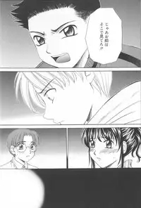 [Gotoh Akira] Kodomo no Jikan Vol.02 [RAW]