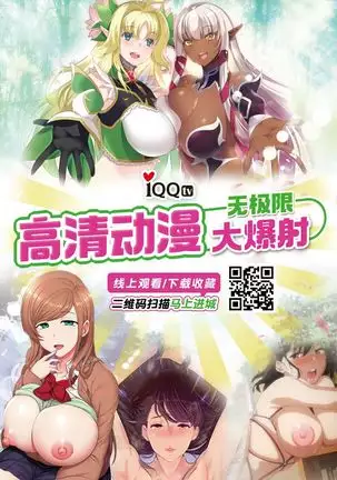 Rance 10 ~Adult Edition~ ch.1