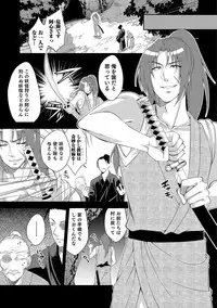 [Anthology] Nyotaika! Monogatari [Digital]