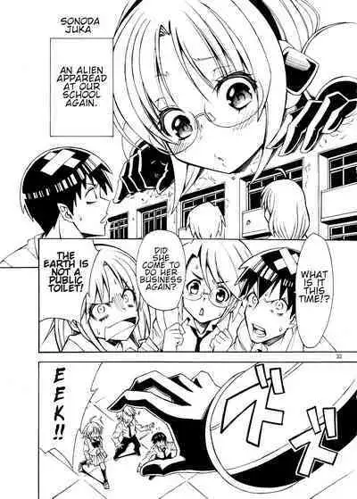 Alien Giantess Joint Comic Vol. 2-3