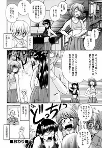 [Kenta Akiyama] Gift