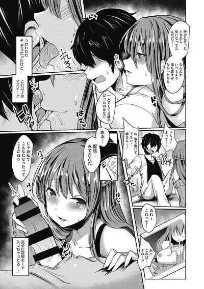 [Abi] Wakarase Acme [Digital]