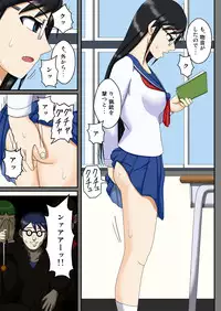 [Robo Ittetsu] Sennou Saimin Club ~ Iinchou Omocha-ka Keikaku ~