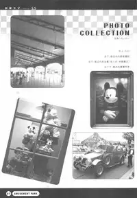 (SC33) [REI's ROOM (REI)] Seifuku Shoujo -Uniform Girls- 5.5