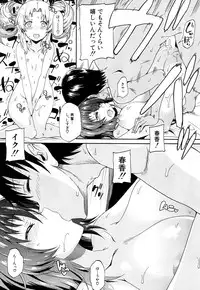 [Takashiro Go-ya] Nyou Cup