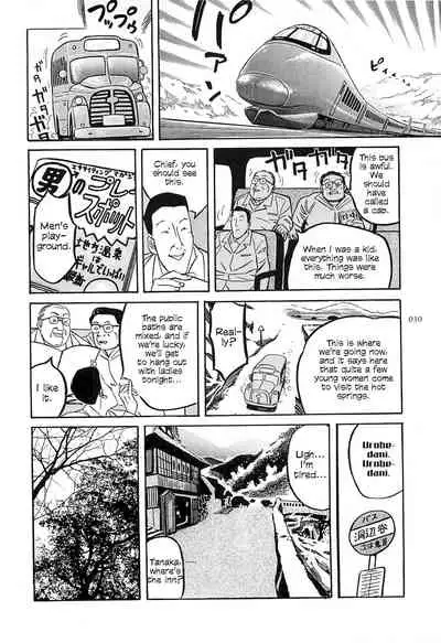 [OHKOSHI Koutarou] Figuisch [English] [Fumikiri] (Ch. 1-8 of 10)