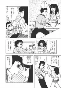 [Hiryuu Ran] Pasta ☆ Pasta 1