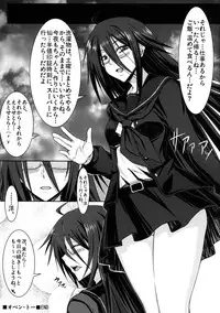 [Minarai Honpo] Oben-to (Ben-to)