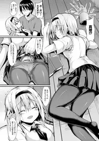 [SeN] Mononoke Kanojo [Digital]