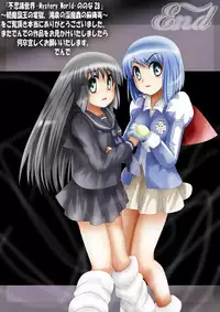 [Dende] Fushigi Sekai -Mystery World- Nonona 28 ~Zoku Makokuou no Engoku, Rousen no Inma Mushi no Mahidoku~