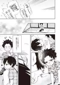 [Mitsuya Bond] Scratch Blue