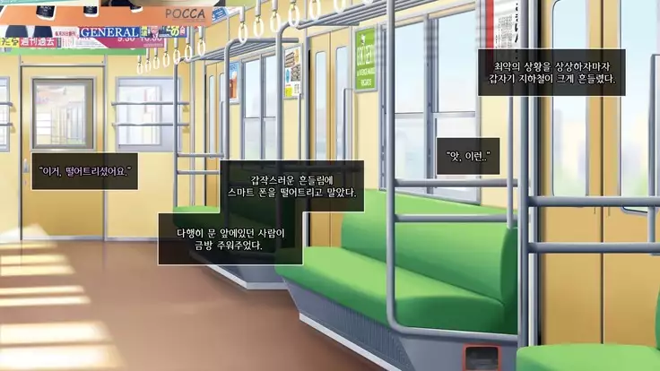 Dare Demo Yoberu DeliHeal Appli | 딜리 버리 헬스 어플