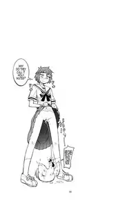 (C82) [Kurodenwa (Tonpu)] Yuki × Suba (Hoshi no Samidare) [English] [N04h]