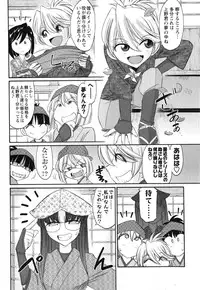 [Charlie Nishinaka] Cheers! 11