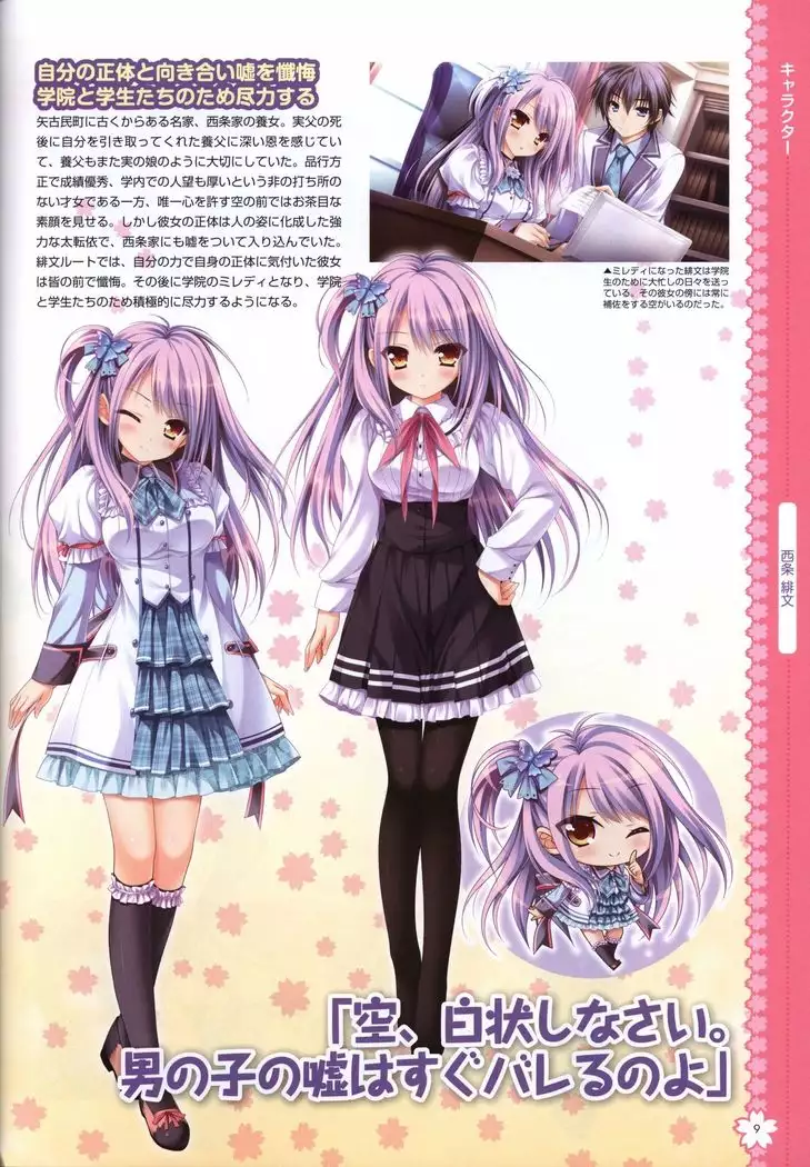 Tayutama2 Visual Art Fanbook