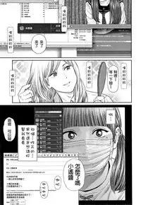 The Girllove Diary Ch. 1-5