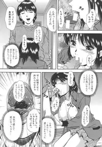 [Iio Tetsuaki] Namida - Tears of Humiliation