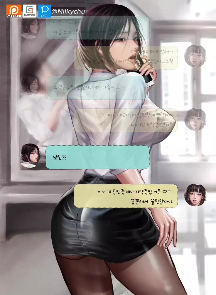 DNF Priest Redeemer NTR | DNF Priest 리디머 NTR