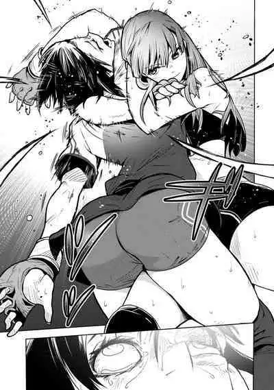 Houkago Shoujo Bout Vol. 1-3 + Bangai