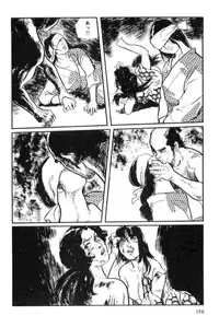 [Koike Kazuo, Kojima Goseki] Hanzou no Mon Vol.14