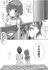 (Utahime Teien 16) [Sumikko no Ou-sama (Sumio)] Konya Ijiwaru na Kimi to! (THE IDOLM@STER CINDERELLA GIRLS)