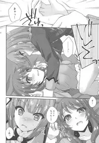 (Geinoujin wa Card ga Inochi! 15) [ETC x ETC (Aiyoshi Hazuki)] Snow Beauty (Aikatsu!)