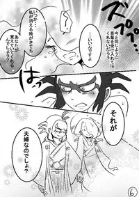 [Hana Ren] 土えん (Youkai Watch)