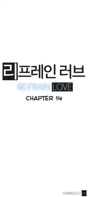 [Yi Hyeon Seok] Refrain Love Ch.1-22 (English) (YoManga) (Ongoing)