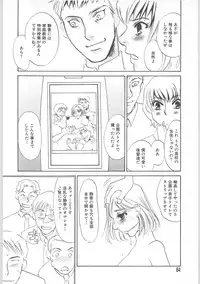 [Umino Yayoi] Onna kateikyoushi Shizuka (Woman Private Teacher Shizuka)