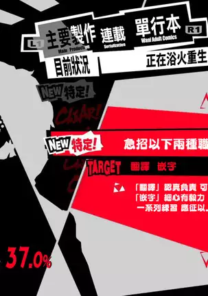 Saddle School Blush Group (decensored)