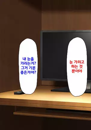 Beit ga Koshitsu de Ura Op Service Shiteiru Mankitsu