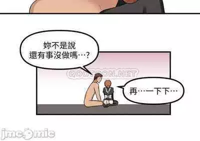 Elf Who Likes to be Humiliated Chapters 1 to 10