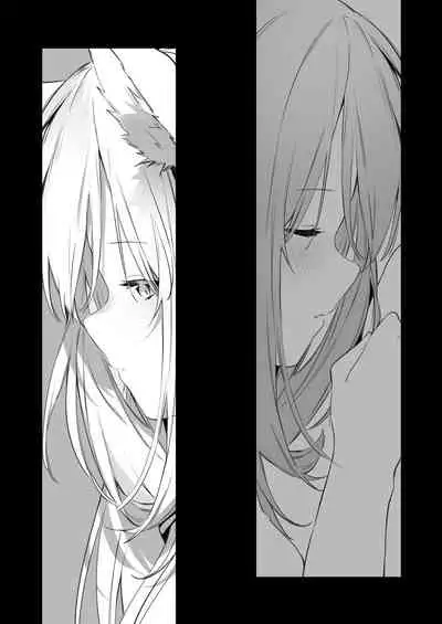 Manga#Game to Kanojo