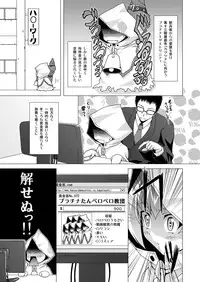 [LIVE HOUSE (RAVEN)] Platinum Dream (BLAZBLUE) [Digital]