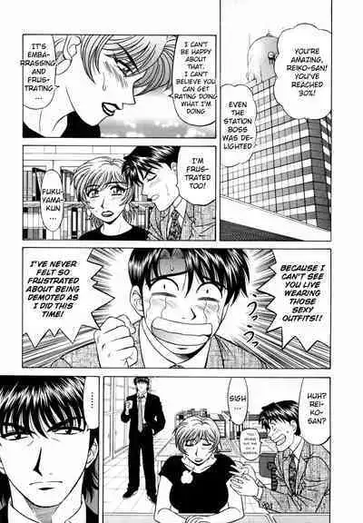 Caster Natsume Reiko no Yuuwaku Vol. 3 Ch.1-4