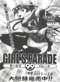 [Anthology] Girl's Parade 2000 4 (Various)