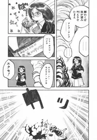 [Hiryuu Ran] Pasta ☆ Pasta 1