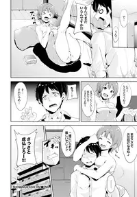 COMIC BAVEL 2015-10 [Digital]