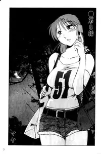 [TsuyaTsuya] Hadaka no Kusuriyubi 2 | 裸露著的纖長無名指 2 [Chinese]